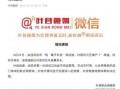 网络爆料平台 今日早报每日热点15条新闻简报 52爆料吃瓜网,52爆料网揭示最新社会动态