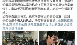 爆料还是曝料,揭秘事件背后惊人真相